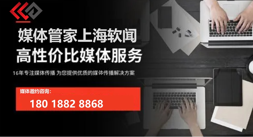 【媒体管家】2023企业品牌发展为什么需要找专业媒体传播机构？