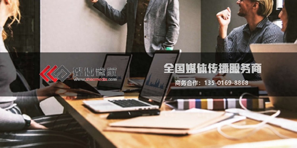 媒体管家上海软闻：深圳地区企业新品发布会媒体邀约资源分析(图1)