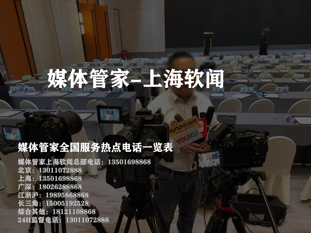 媒体管家发布：让公关有温度的智能分发(图1)