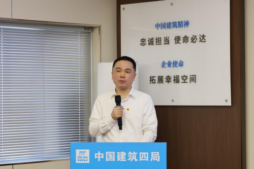 中建四局福州长乐国际机场二期扩建项目争创“超英廉洁文化示范点”启动仪式(图5)