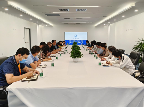 中国科技新闻学会秘书处2023年第八次工作会议在京召开(图1)