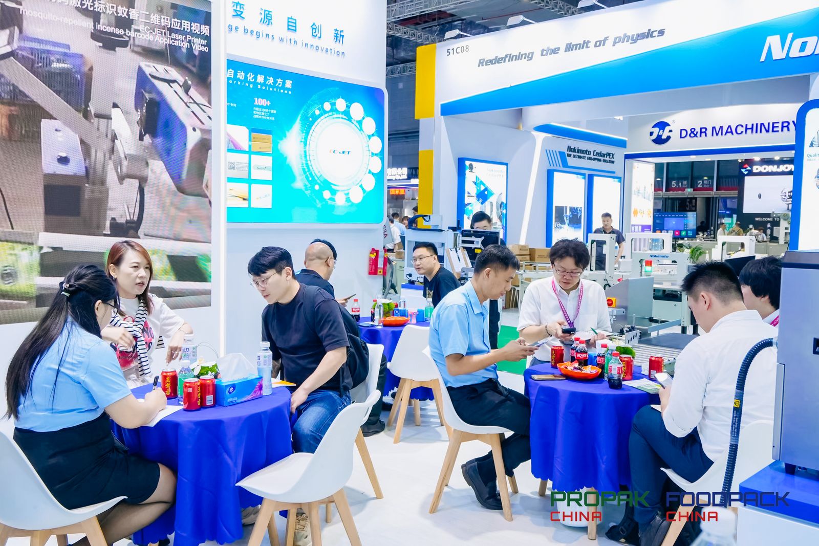 媒体管家： ProPak China2025上海胶印机及包装机械展6月24日盛大开幕(图1)