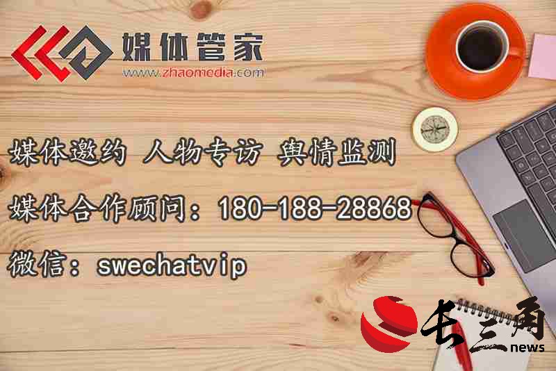 媒体管家： 媒体管家总部：引领媒体服务新篇章，助力企业品牌腾飞(图1)