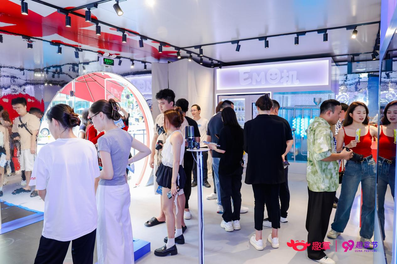 媒体管家： 趣拿“巨”会落地深圳，探索营销新模式，打造 AI 互动营销范本(图10)