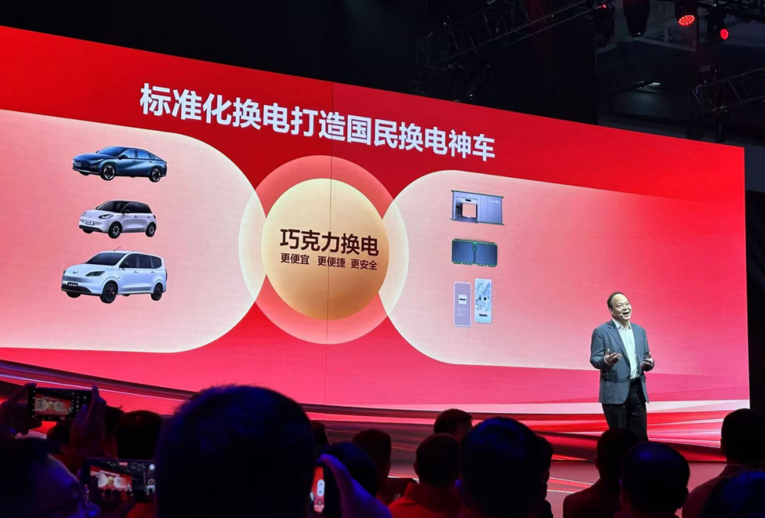媒体管家： “创富神车”五菱红标开启新能源战略 引领商用车迈入换电时代(图3)
