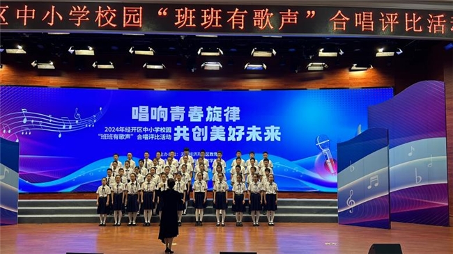 媒体管家： 无锡市东绛实验学校成功举办“声入人心 音你精彩”艺术节(图1)