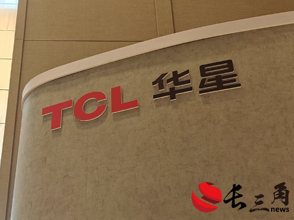媒体管家： 显示产业技术创新从跟随到引领 行业首款印刷OLED产品实现量产(图1)