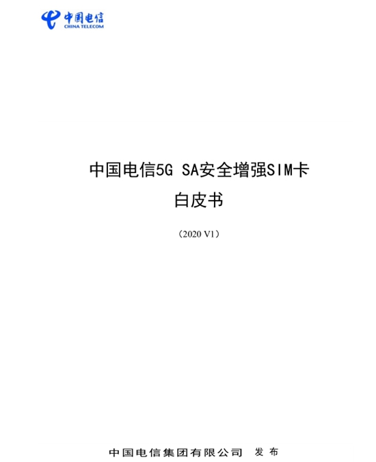 反转！使用5G或需更换SIM卡，否则不能享受新体验(图1)