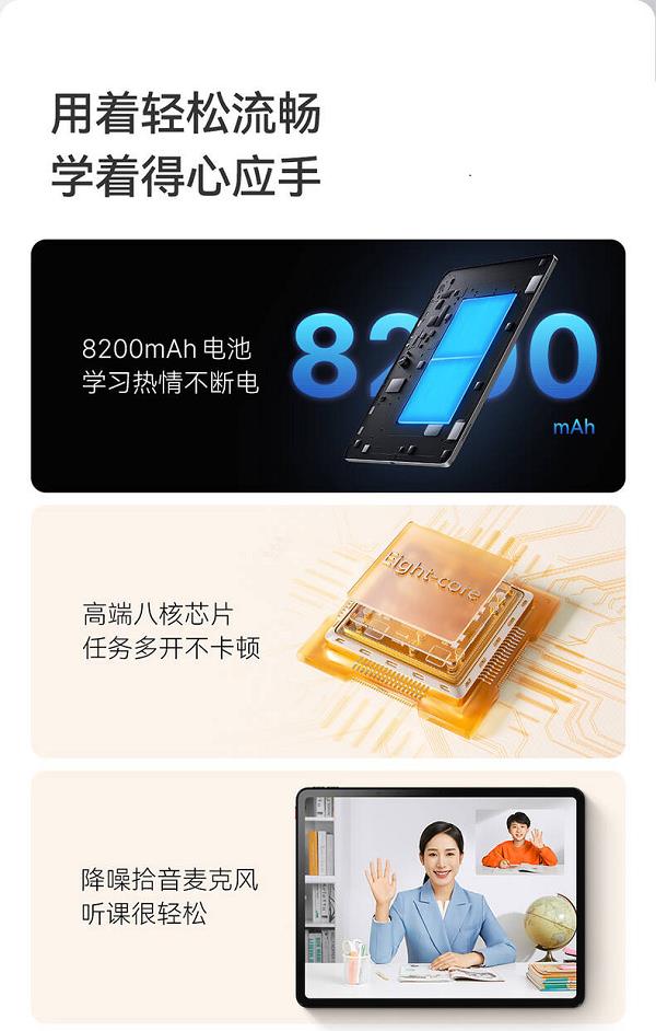 作业帮学习机有多智能？能AI互动还会智能批改作文(图4)