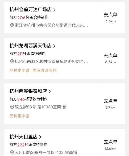 喜茶联名奢侈品牌FENDI新品卖爆单！小程序抢崩 周边炒至百元(图2)