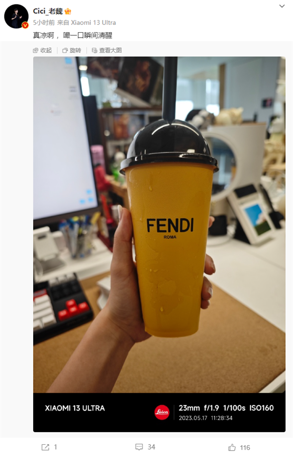 喜茶联名奢侈品牌FENDI新品卖爆单！小程序抢崩 周边炒至百元(图6)