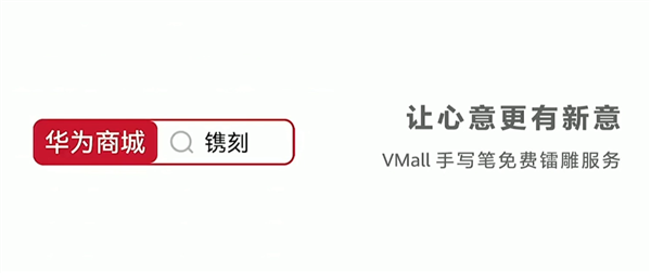 跟苹果不一样！说到生产力 华为才是真正懂中国人的(图12)