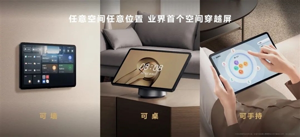 跟苹果不一样！说到生产力 华为才是真正懂中国人的(图25)