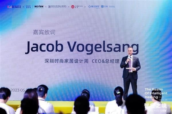 大咖汇聚共探设计未来  「智愈之境」特展这场主论坛很有料！(图3)