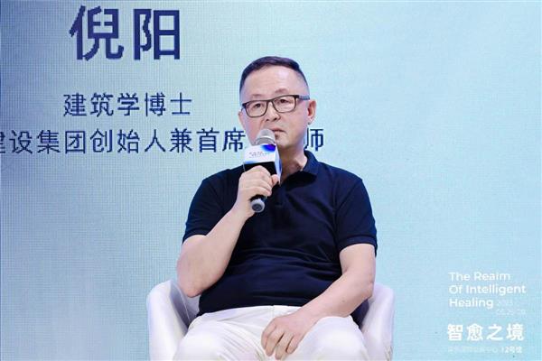 大咖汇聚共探设计未来  「智愈之境」特展这场主论坛很有料！(图8)