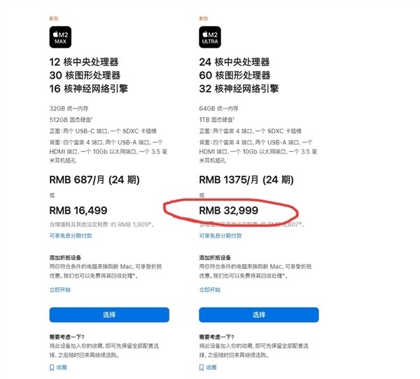 苹果WWDC2023分析：iOS 17还是别升了(图9)