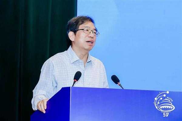 北京信息通信业举办2023年世界电信和信息社会日报告会(图2)