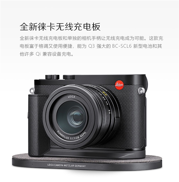 6000万像素！徕卡全画幅便携定焦相机Q3发布上市：50800元(图3)
