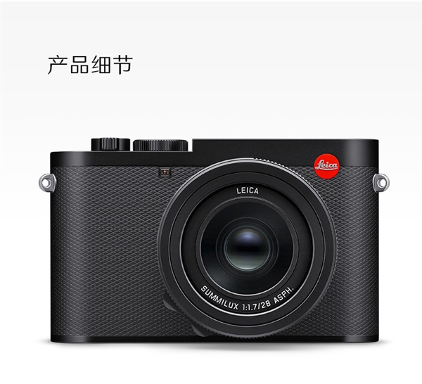 6000万像素！徕卡全画幅便携定焦相机Q3发布上市：50800元(图5)