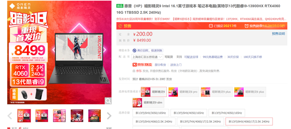 游戏、AI我全都要 618高性能RTX 40系笔记本和显卡推荐(图9)