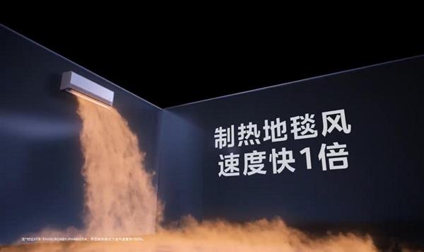 为何“空气超跑”美的美家·全面风空调能成爆款 这届年轻人信奉“性能为王 体验至上”(图3) 为何“空气超跑”美的美家·全面风空调能成爆款 这届年轻人信奉“性能为王 体验至上”(图3)