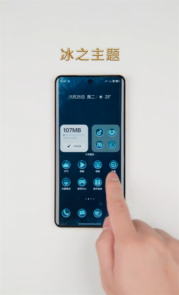 真我15 Pro《权力的游戏》限定版细节大公开:首创热感变色、冰火充电动效酷炫(图4) 真我15 Pro《权力的游戏》限定版细节大公开:首创热感变色、冰火充电动效酷炫(图4)