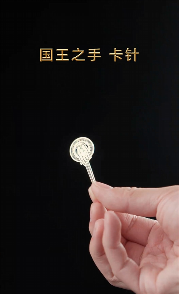 真我15 Pro《权力的游戏》限定版细节大公开:首创热感变色、冰火充电动效酷炫(图5) 真我15 Pro《权力的游戏》限定版细节大公开:首创热感变色、冰火充电动效酷炫(图5)