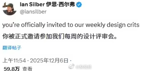 贾斯汀比伯吐槽iPhone按钮设计 竞争对手OpenAI负责人回复：欢迎加入(图2)