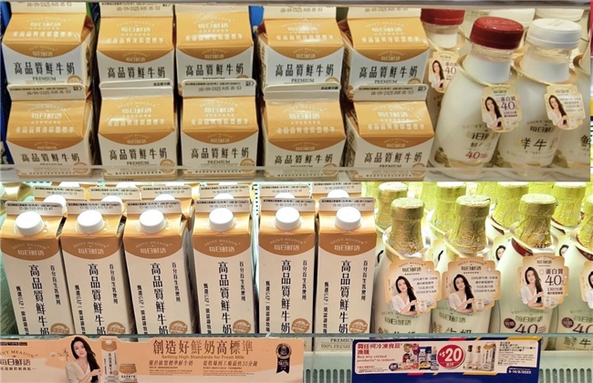 每日鲜语:创造好鲜奶高标准 高速增长领先行业(图7) 每日鲜语:创造好鲜奶高标准 高速增长领先行业(图7)