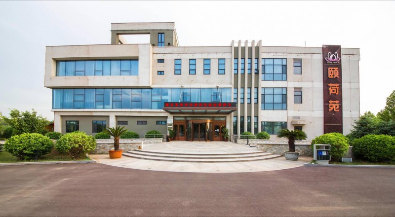 【颐荷苑】生态康养酒店：全方位健康呵护，打造理想养生之所(图1)